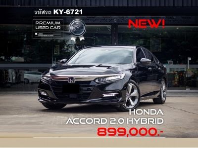 Honda Accord G10 Hybrid 2020